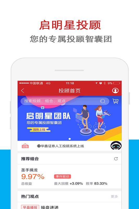 鑫e代2.06.006