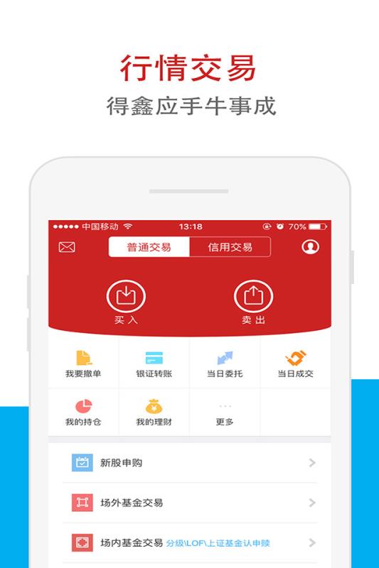鑫e代2.06.006