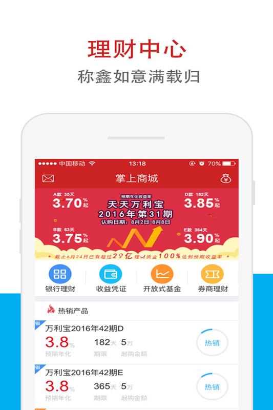 鑫e代2.06.006
