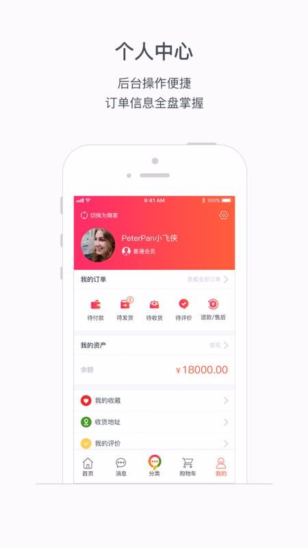 丰云汇2.7.4