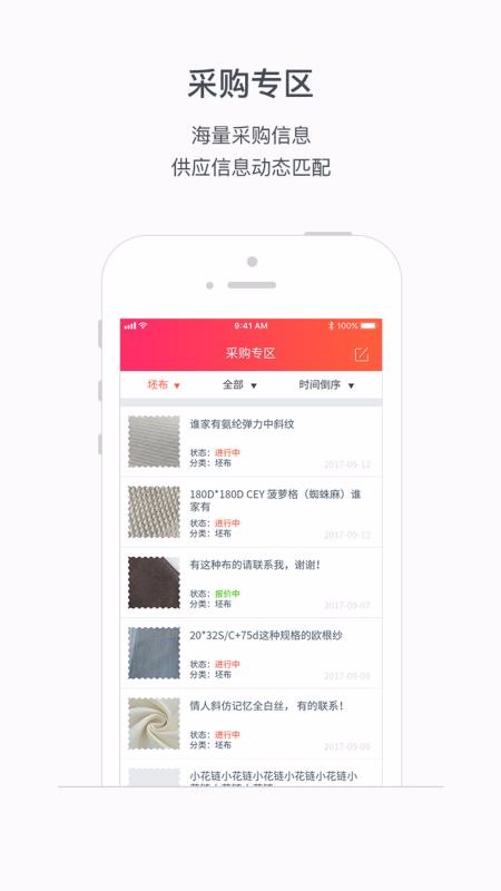 丰云汇2.7.4