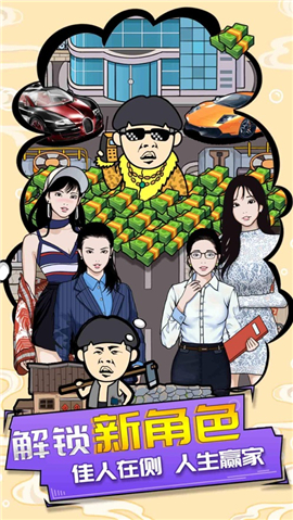 王富贵的垃圾站