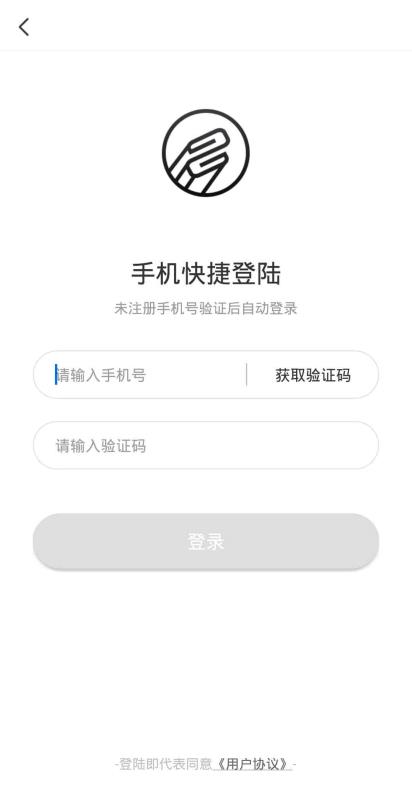 直播地球3.4.1