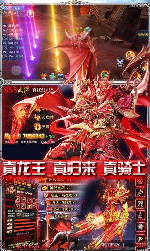 王者魔神龙王无限抽