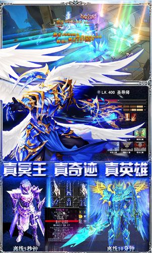 王者魔神龙王无限抽