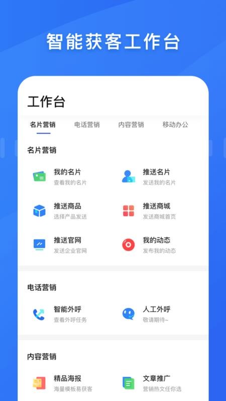 百应宝