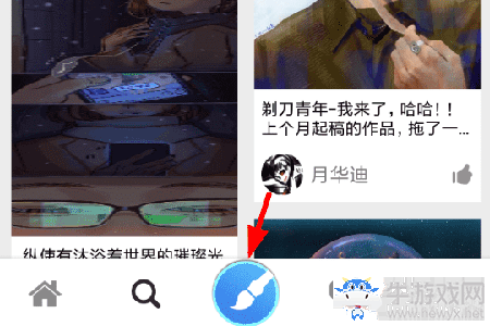 画世界发布动态方法介绍