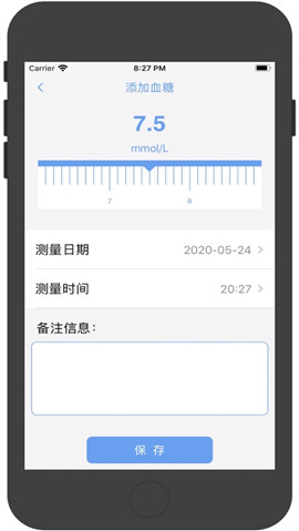 嘀嘀血糖