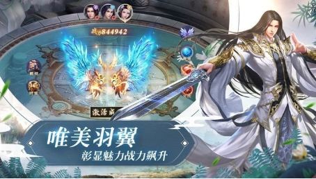 剑起乾坤正式版