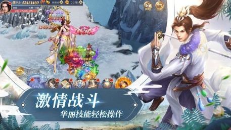 剑起乾坤正式版