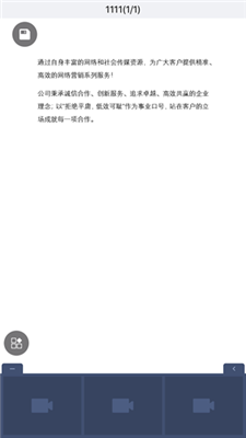 六格云播安卓版
