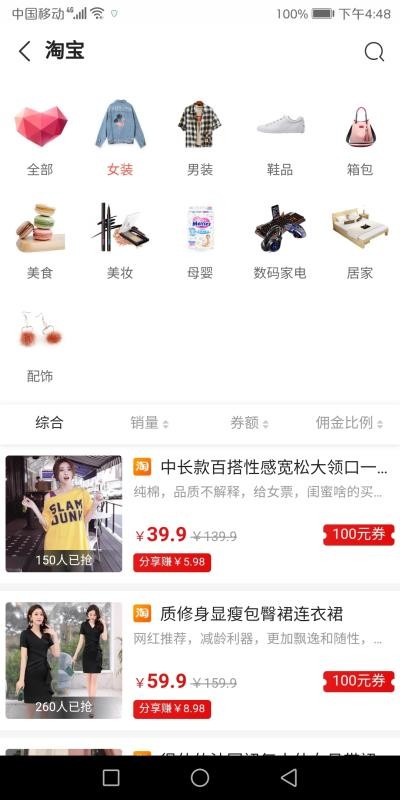 良品优选