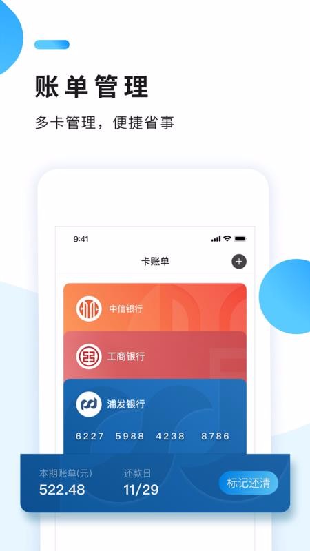 卡民生活2.0.0