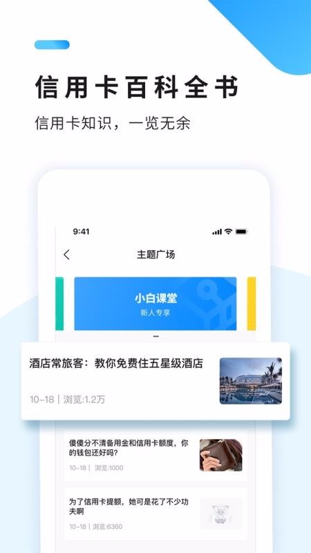 卡民生活2.0.0