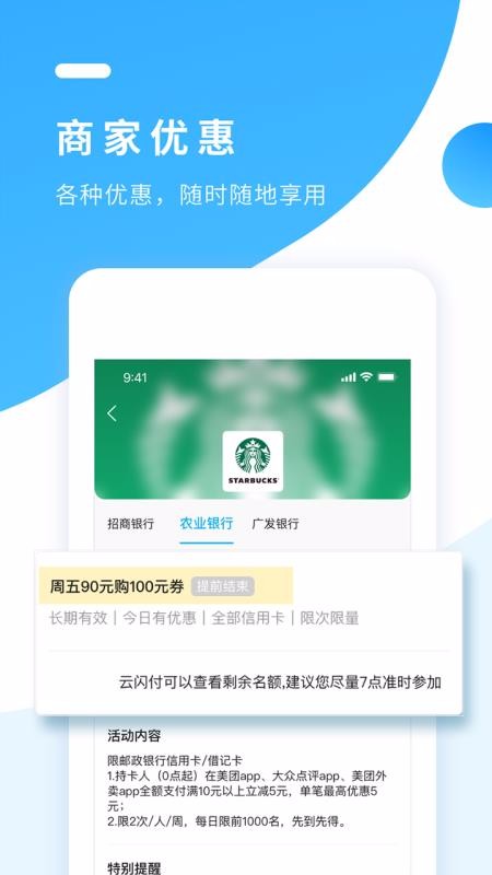 卡民生活2.0.0