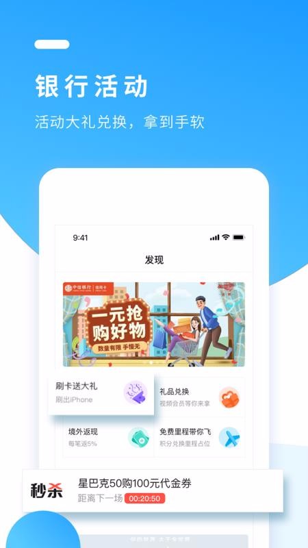 卡民生活2.0.0