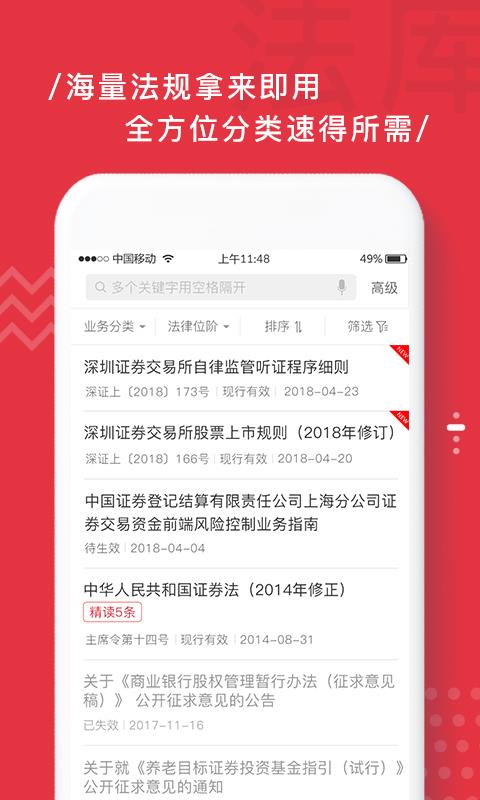 易董3.7.0
