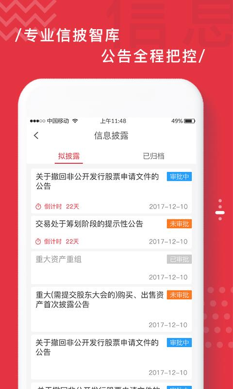 易董3.7.0