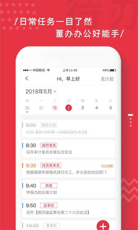 易董3.7.0