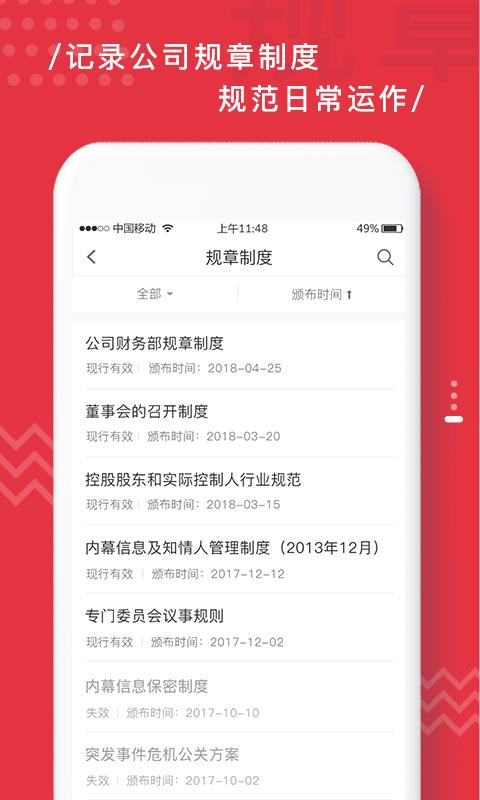 易董3.7.0