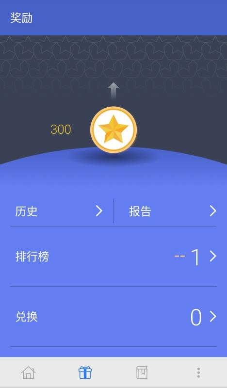 伙伴圈1.98.0