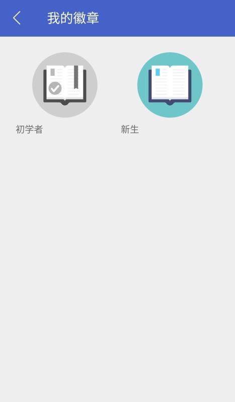 伙伴圈1.98.0