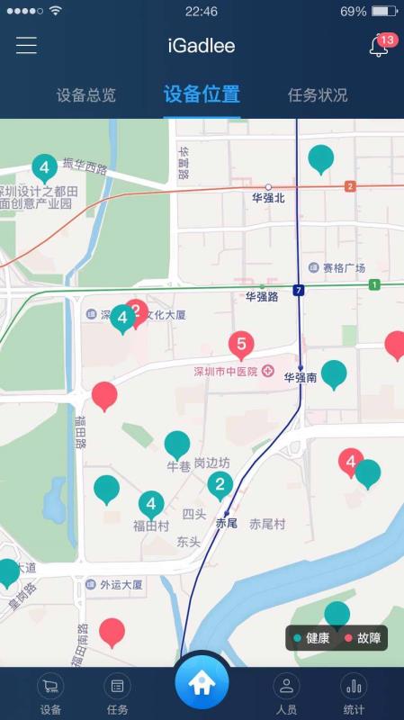 iGadlee1.5.2