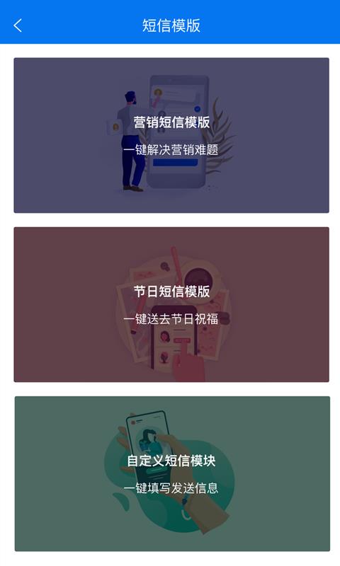 搜客宝4.1.0