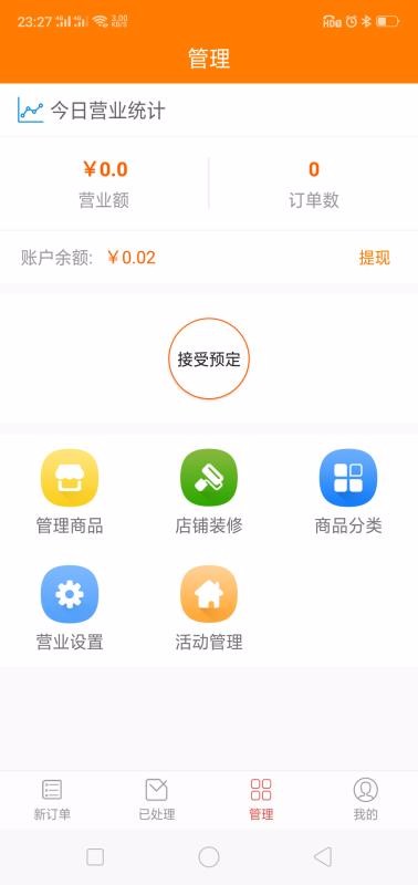 优齐同城商家