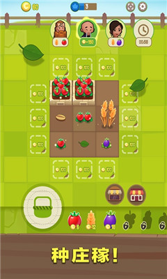 Merge Farm