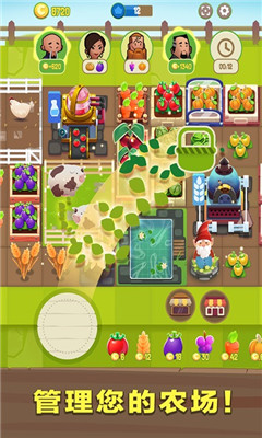 Merge Farm