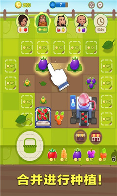 Merge Farm