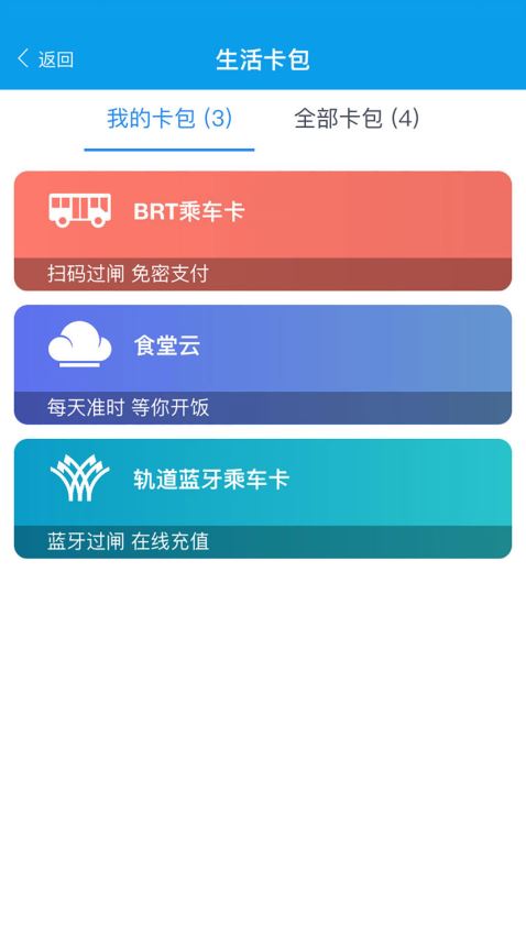 爱南宁2.10.0.20