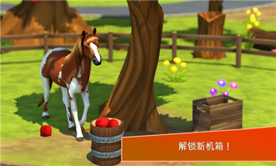 Horse Hotel