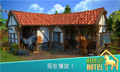 Horse Hotel