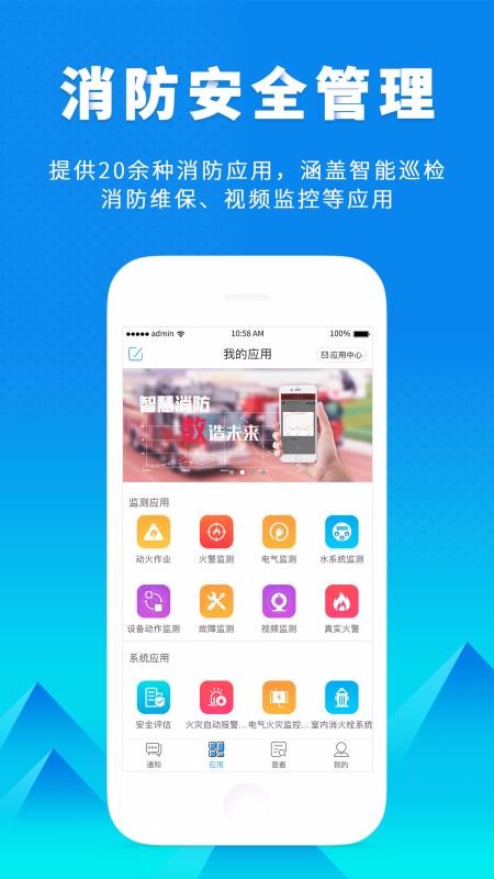 明智云1.0.2