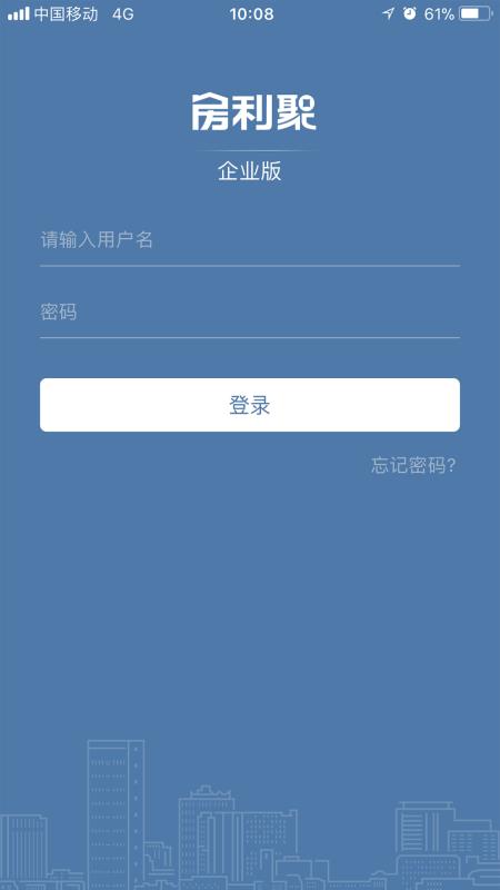 房利聚2.5.0