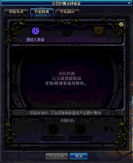 DNF普雷系列装备上线，多种玩法多种快乐！