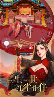 天界元尊安卓版