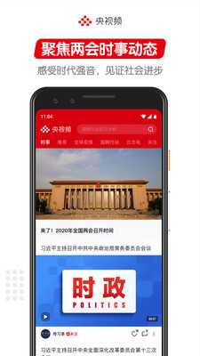 美育云端课堂