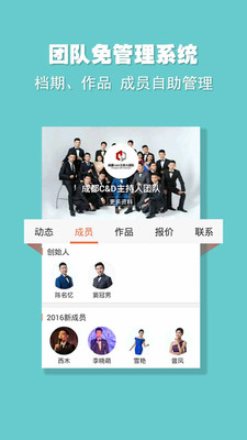 婚语4.6.5