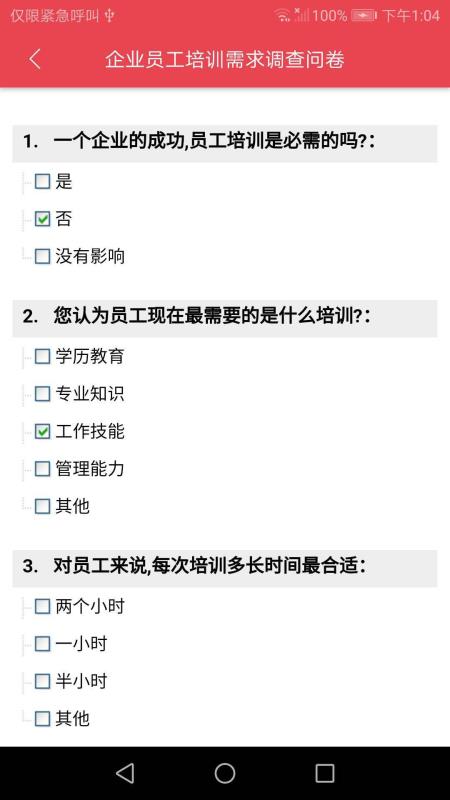 赏乐帮2.8.2