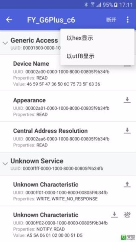 BLEUtility 2.6.8