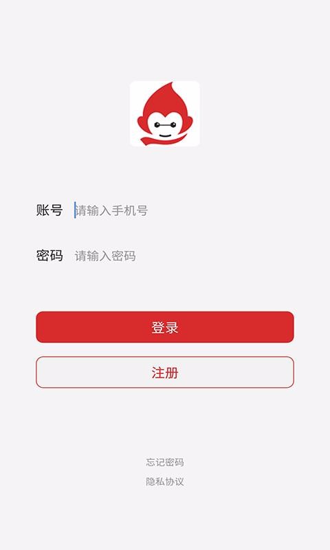 大化物流1.2