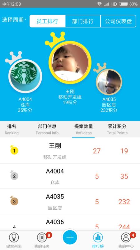 精益云3.9.5