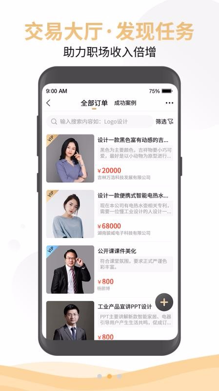 鲸英汇1.0