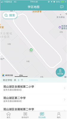 筑民生最新版