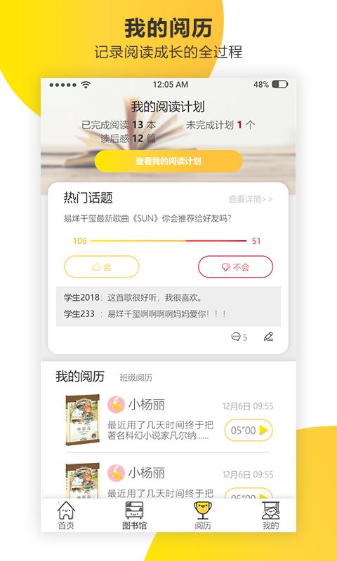 新华乐育2.10