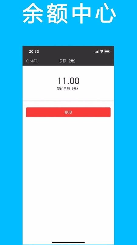 久邦工场1.0.4