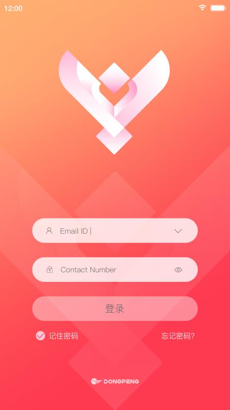 助销宝2.0.53